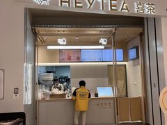 -喜茶(杭州龙湖西溪天街店)
