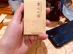 -素心小筑(后沙裕镇店)