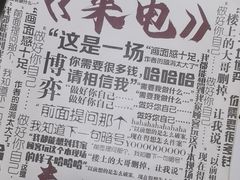 -戏精管理局·剧本杀·桌游·血染钟楼