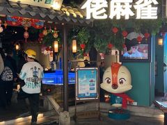 -佬麻雀·剁椒鱼头(京基KK One店)