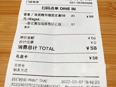 -Wagas沃歌斯(大学路店)