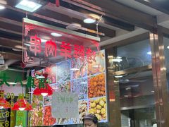 -白魁老号饭庄(安内店)