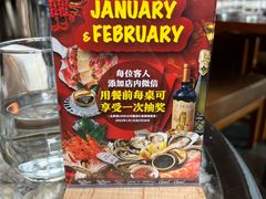 -普朗姆生蚝吧(原建国路店)