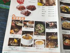 -甘家界牌柠檬鸭(青山店)