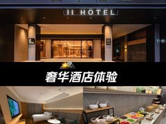 -全季酒店(成都牛王庙地铁站店)