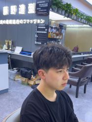 -藤野造型