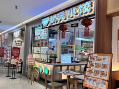 -状元水饺(成都SM广场店)