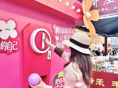 -利群商厦(台东店)