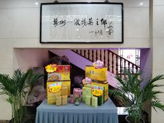 -富春茶社(国庆路店)