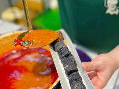 -董顺桃小粒臭豆腐(太平街一店)