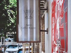 -Again Coffee Roaster(香蜜湖店)