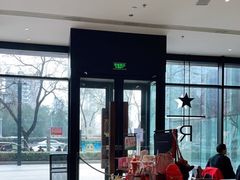 大堂-星巴克臻选(北京富力家园店)