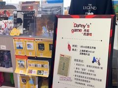 -浣熊唱片店(上海影城店)