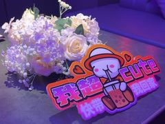 -星聚会KTV(苏州信投大厦店)