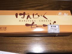 -西村叔叔的店·面包·甜品·蛋糕(崂山丽达店)
