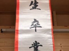 -解个谜沉浸剧情密室(天河店)