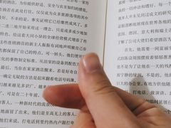 -扶光书店(中环店)