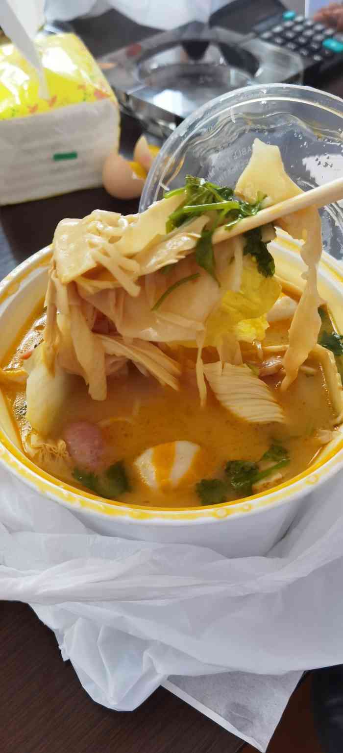 好福记骨汤麻辣烫-"加班日的外卖十一吃的现在才来写新开.