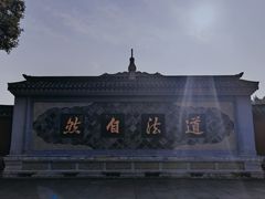 -青羊宫