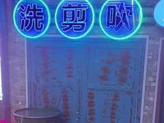 -关你鬼室大型密室逃脱(佛山创意园店)