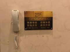 -大唐盲人按摩中心(怀宁路新粮仓店)