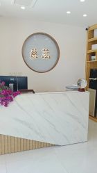 -慈蕊美容养生·专业经络调理