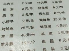 -色兰伊品轩食府