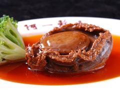 -阿一鲍鱼·20年匠心传承(天河北旗舰店)