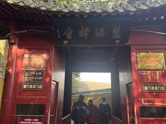 -普陀山风景区-佛顶山