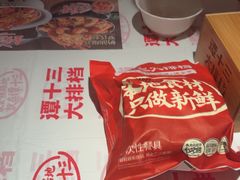 -谭十三大排档·18年老字号(船山路总店)
