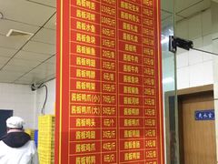 -金丹酱板鸭营业厅(紫缘路店)