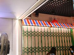 -壹楼烧烤档(坂田五和店)