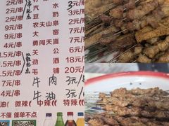 -小胡子祥彪烧烤(北湖总店)