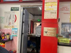 门面-明呈黄鱼面馆(斜土路店)