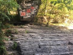 -孤山寨风景区