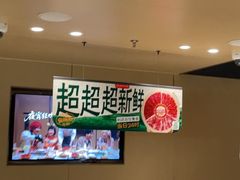 -海底捞火锅(河东万达广场店)