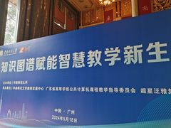 -南洋冠盛酒店(广州天河公园地铁站店)