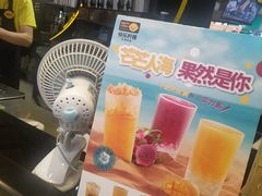 -快乐柠檬happylemon(日月光店)