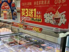 -味多美蛋糕(新和平里店)