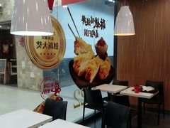 -永和大王(茉莉上新·星塘街店)
