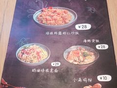 菜单-红小满休闲餐厅(十全街店)