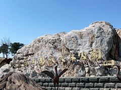 -北京西山国家森林公园