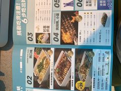 -半天妖烤鱼(西直门凯德mall店)
