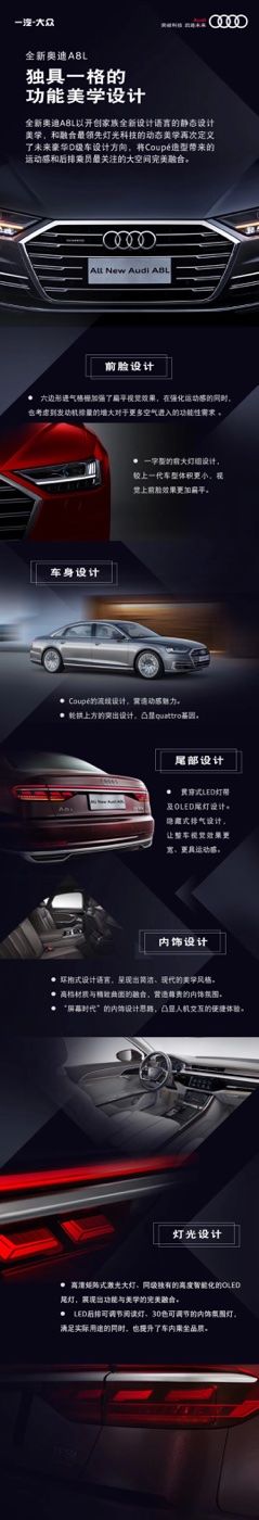 -奥尊奥迪4S店(浑南店)