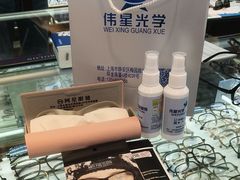 -上海网星眼镜批发·蔡司依视路官方授权(三叶眼镜城店)