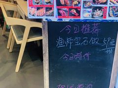 -沼津港渔市(宏伊国际广场店)