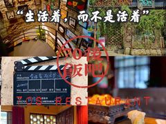 -70后饭吧(府河街店)