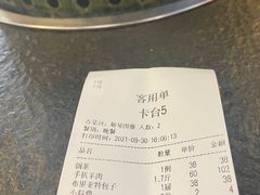 -诺敏塔拉奶茶-布里亚特包子-手把肉(锦都会店)
