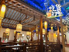 大堂-江南赋(内蒙古大厦店)