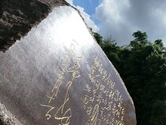 -上海市龙华烈士陵园